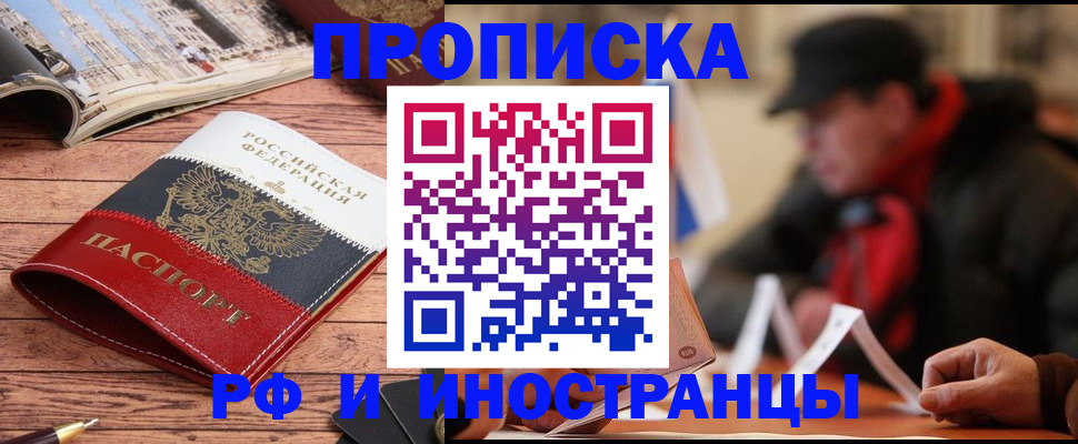 пропишу в квартире в Сланцах